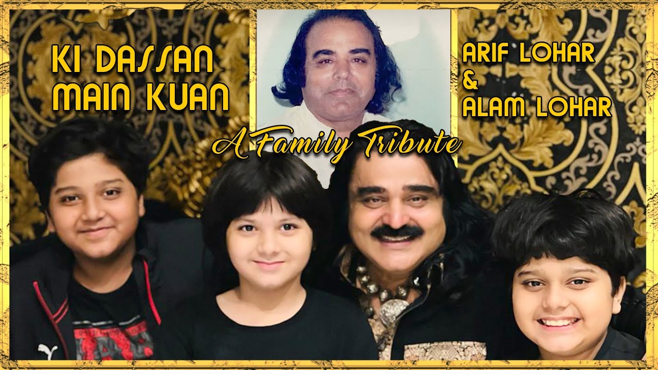 Hire Arif Lohar in Lahore Pakistan (4)