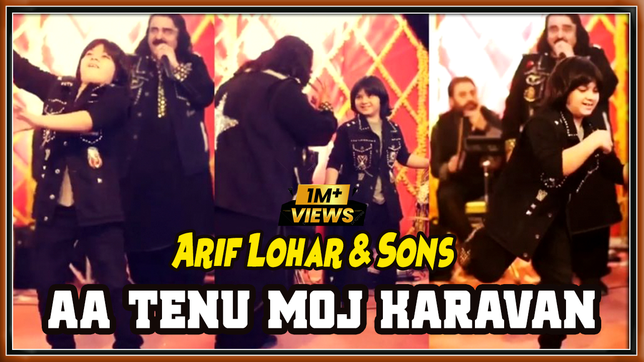 Ye Tune Kya Kiya Javed Bashir Tulips Productions