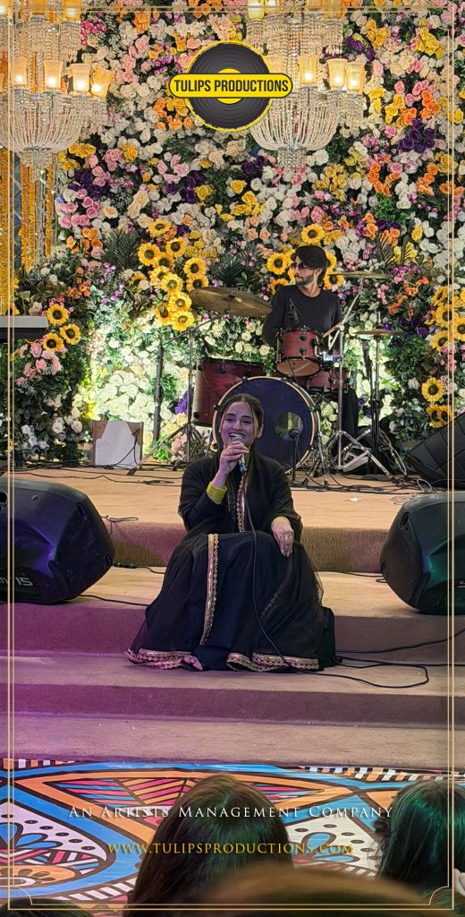 Ukasha Gul Ashraf stage performance Pakistan