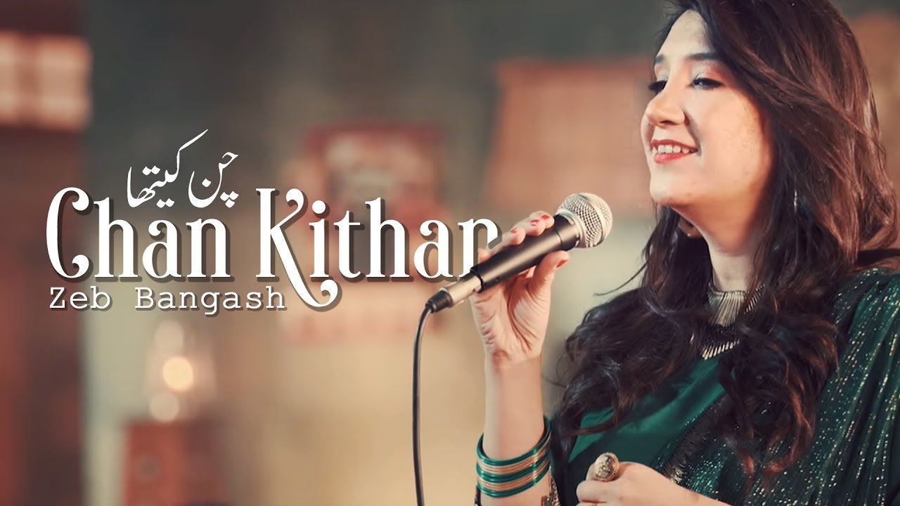 trusted-artist-booking-agency-pakistan